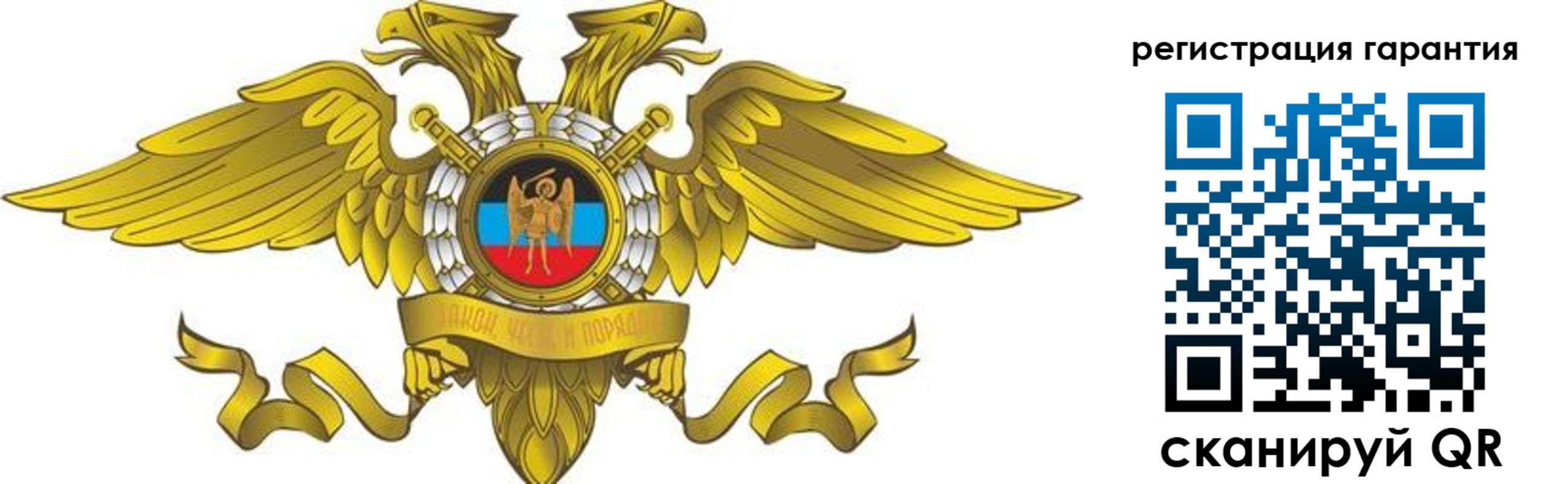 регистрация для дет. сада в Южно-Сахалинске