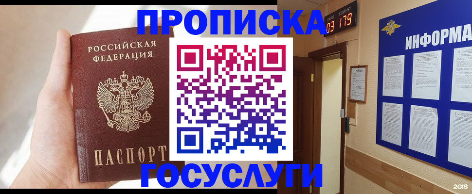форма 3 в Южно-Сахалинске